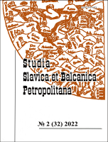 Studia Slavica et Balcanica Petropolitana. №2 (32) 2022