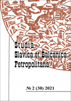 Studia Slavica et Balcanica Petropolitana. №.2 (30) 2021