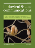 Biological Communications. Т.66. Вып.1. 2021
