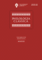 Philologia Classica. Том 17. Вып.1. 2022