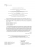 Блокада в решениях руководящих партийных органов Ленинграда. 1941-1944 гг. Часть 3. В 2х книгах.