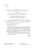 Наука о религии в России (конец XIX - первая треть XX в.): Антология трудов: в 2 т. Т.2