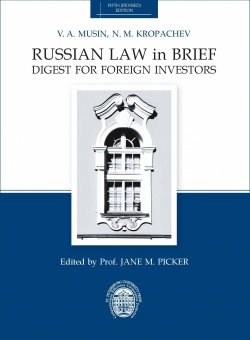 Russian law in brief: Digest for foreign investors. Fifth (revised) edition