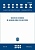 Вестник СПбГУ. Философия и конфликтология. Том 36. Вып. 2, 2020